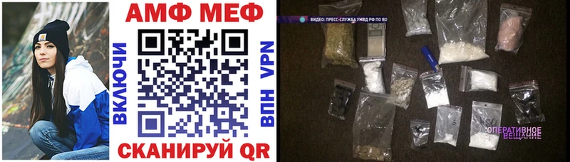 Amphetamine Розовый Дубна