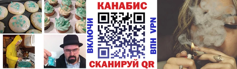 Cannafood марихуана  Дубна 