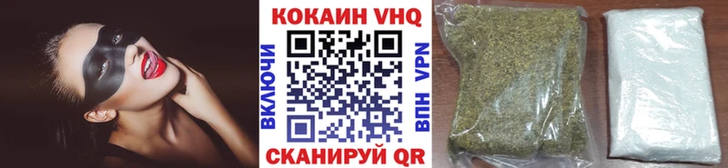КОКАИН FishScale  Дубна 
