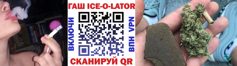 ГАШ убойный Дубна