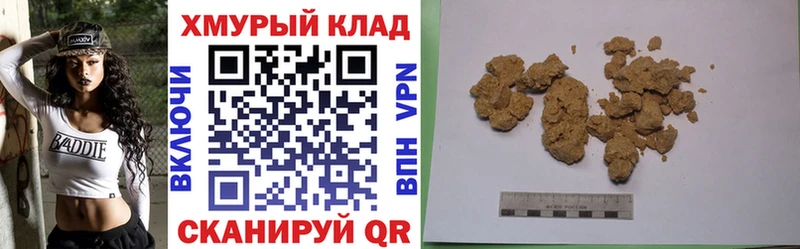 Героин герыч Дубна