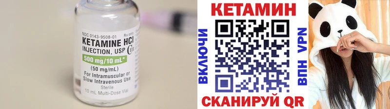КЕТАМИН ketamine  Дубна 