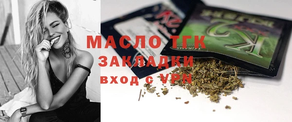 МДМА Вяземский