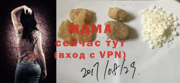 гашиш Волоколамск
