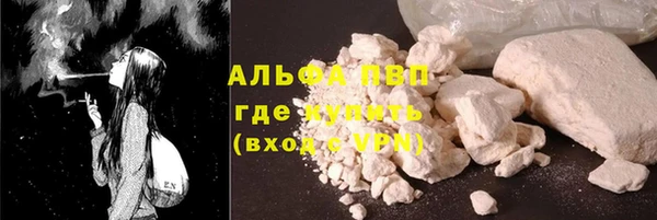 гашик Волосово