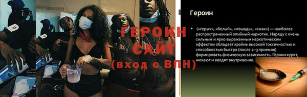 прущие грибы Володарск