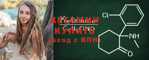 кокаин Вязьма