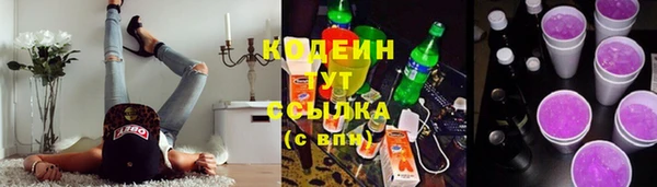 гашиш Волоколамск