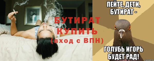 МДМА Вяземский