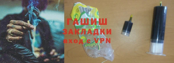 кокаин Вязьма