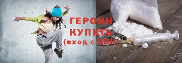 гашик Волосово