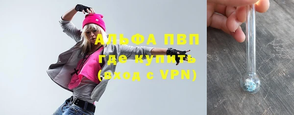 гашиш Волоколамск