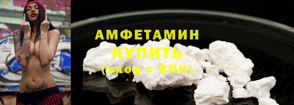 гашиш Волоколамск