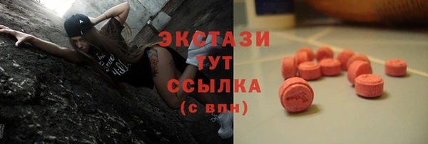МДМА Вяземский