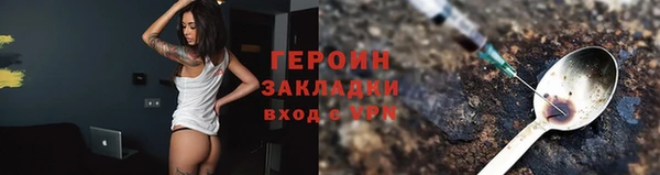 гашик Волосово