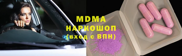 гашик Волосово