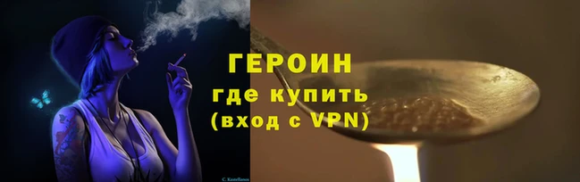 кокаин Вязьма