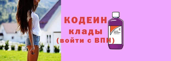 гашик Волосово