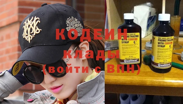 2c-b Вязники