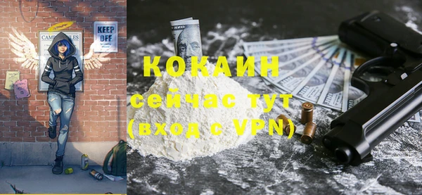 гашиш Волоколамск