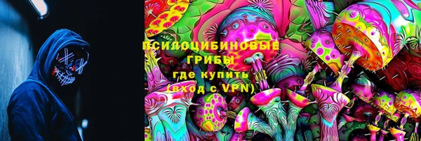 гашиш Волоколамск