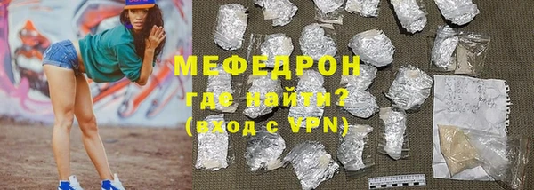 кокаин Вязьма
