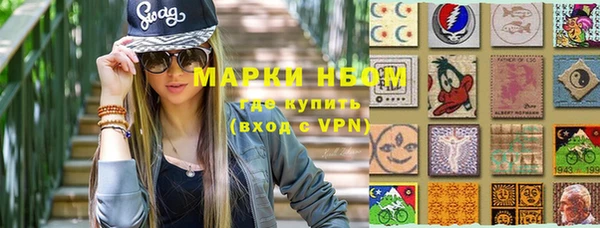 гашиш Волоколамск
