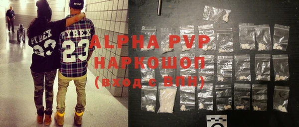 МДМА Вяземский