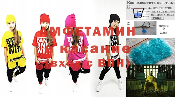 2c-b Вязники