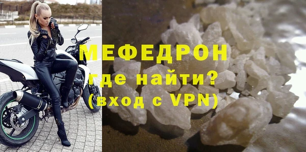 кокаин Вязьма