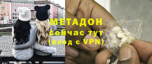 МДМА Вяземский