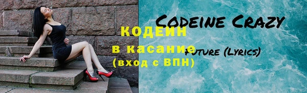 кокаин Вязьма