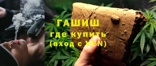гашиш Волоколамск