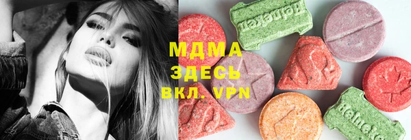 прущие грибы Володарск