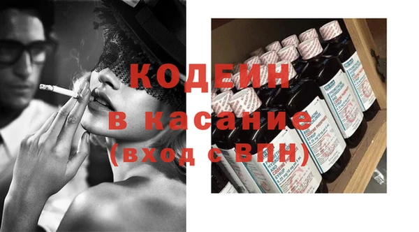 прущие грибы Володарск