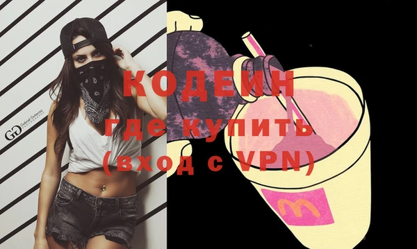 кокаин Вязьма
