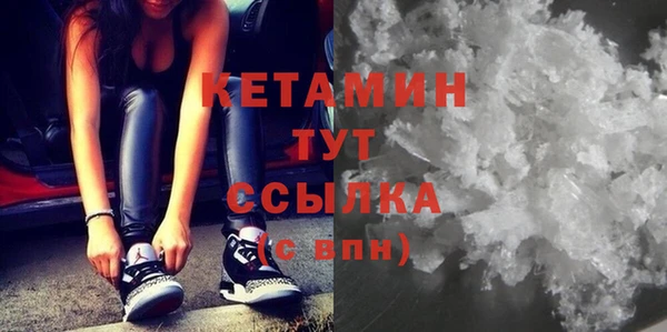 гашик Волосово