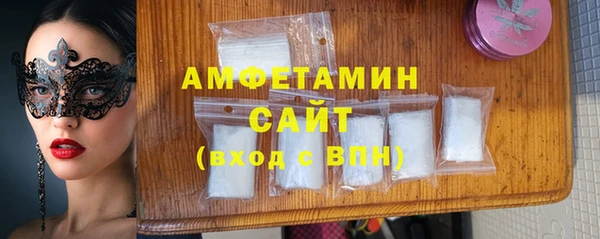прущие грибы Володарск