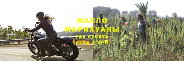 гашиш Волоколамск