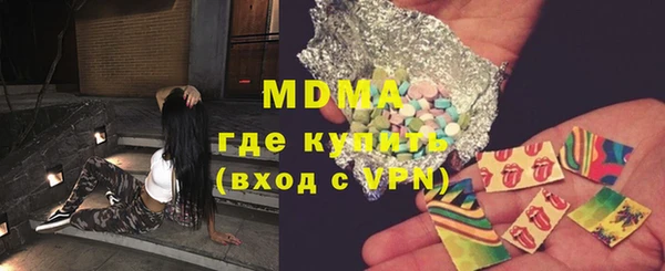 МДМА Вяземский