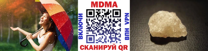 купить закладку  Дубна  МДМА Molly 