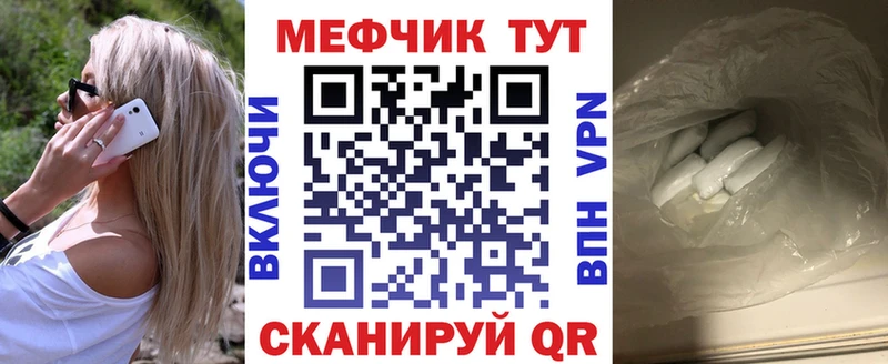МЕФ VHQ  hydra маркетплейс  Дубна 