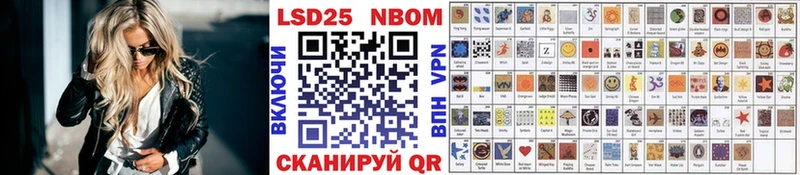 Марки 25I-NBOMe 1,5мг Дубна