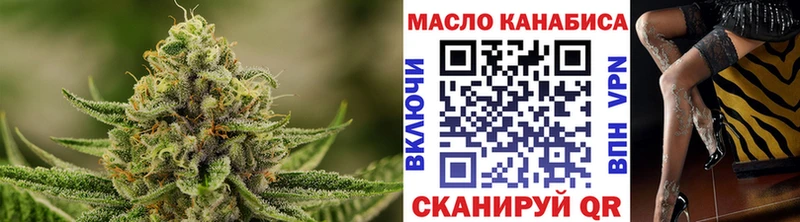 Дистиллят ТГК концентрат Дубна